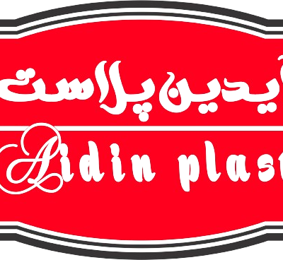 لوگو آیدین پلاست