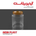 جار بیضی 1000 سی سی j35