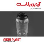 جار گرد 3800 سی سی J31 - تصویر 3