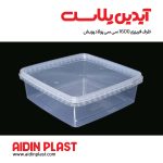 ظرف فریزری 1600 سی سی پولادپویش