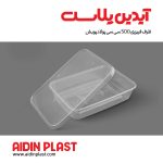 ظرف فریزری 500 سی سی پولادپویش