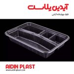 ظرف چهار خانه کبابی