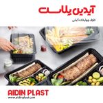 ظرف چهار خانه کبابی - تصویر 2